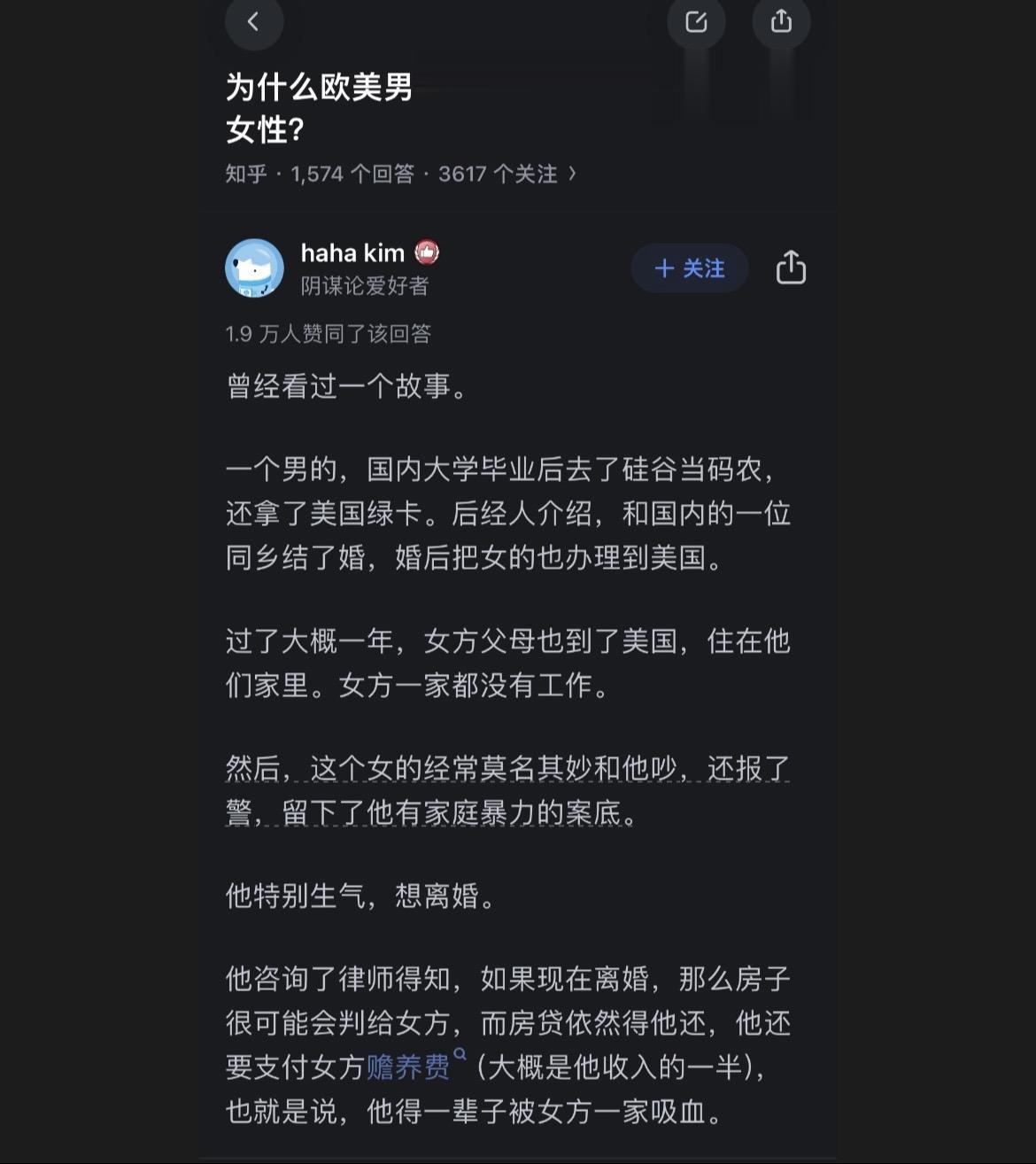 欧美男人真的不介意离婚带娃的女性么？为了避免被吸血，出现了什么逆天操作？