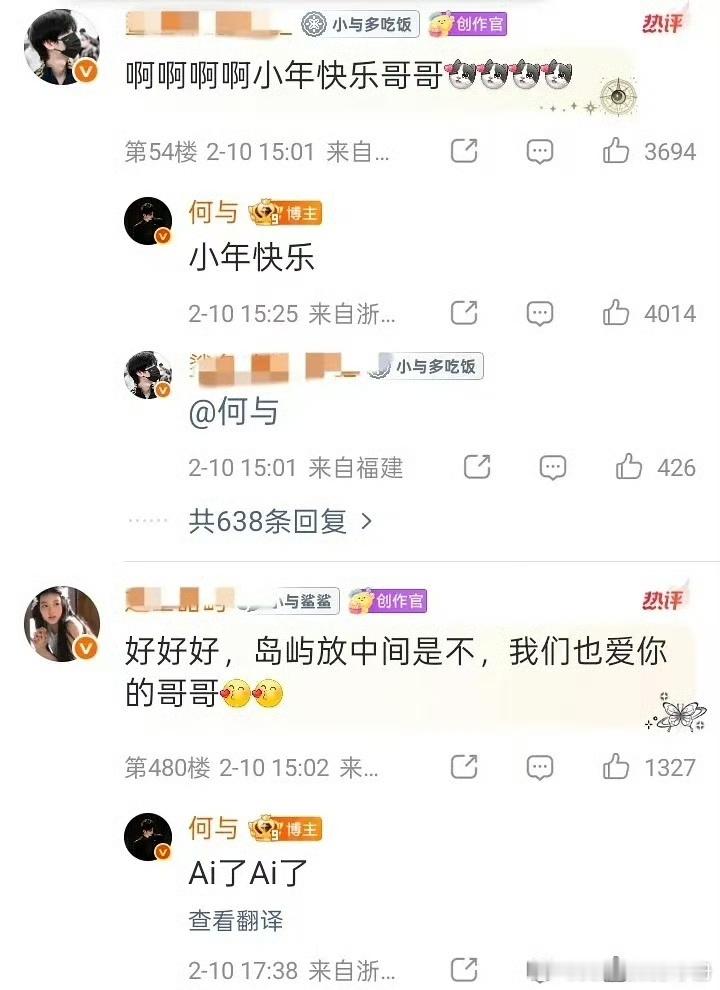 🍉何与疑似被随欣所与cpf发卖了？ 