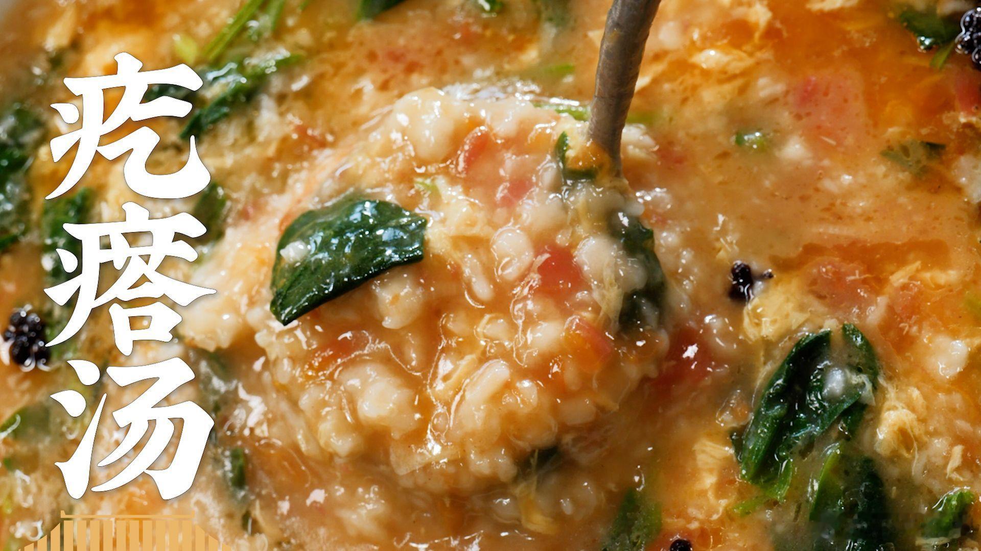 简单三步，就能找到你的人生疙瘩汤 简单三步，就能找到你的人生疙瘩汤