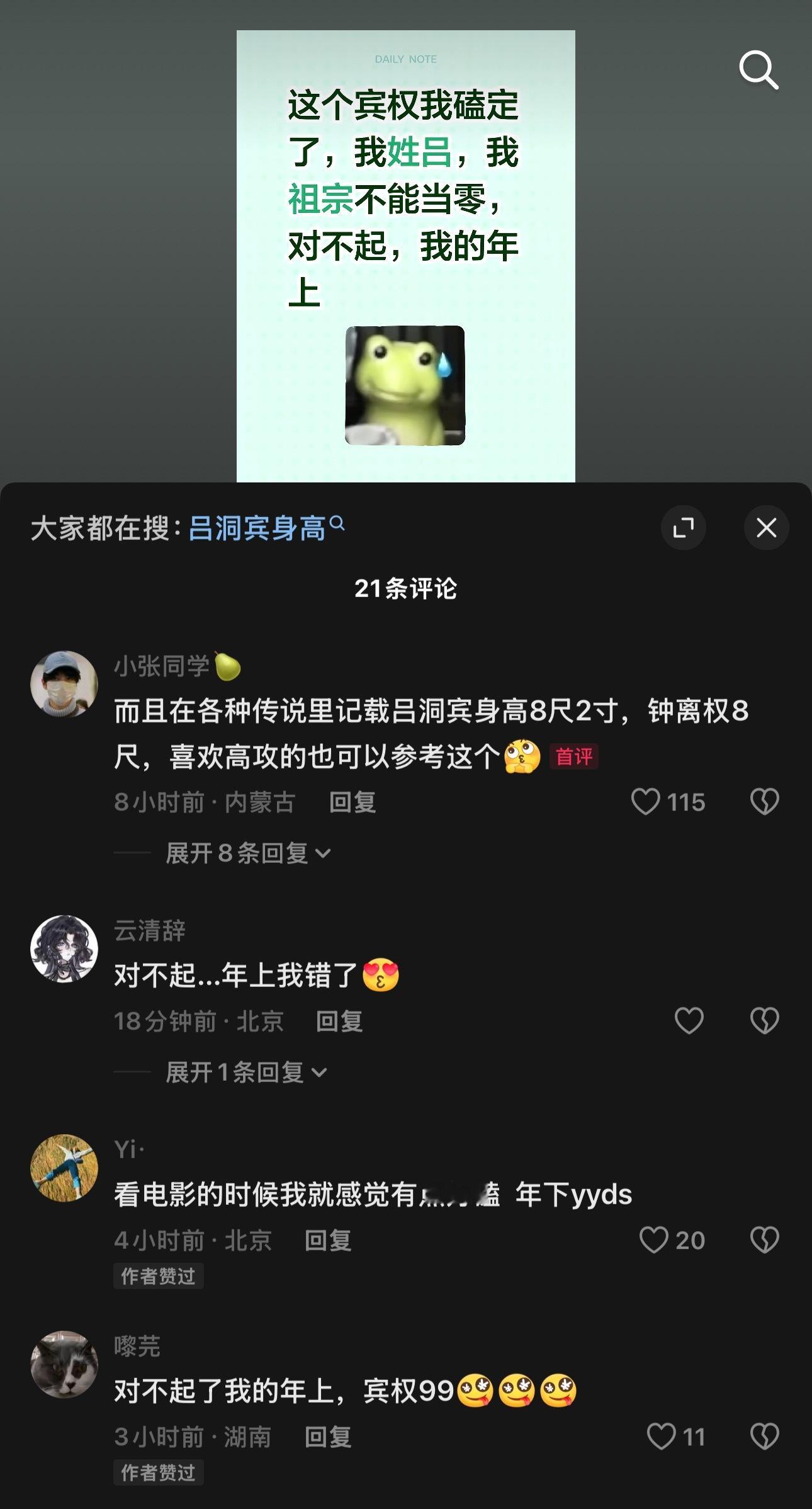 被抖人笑活了，祖宗不能当0，那这个宾权不得不嗑了，嗑，嗑的就是宾权！ 