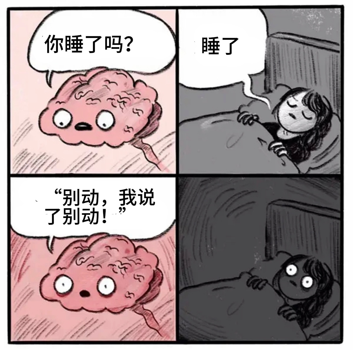 《E的邀约》后遗症 