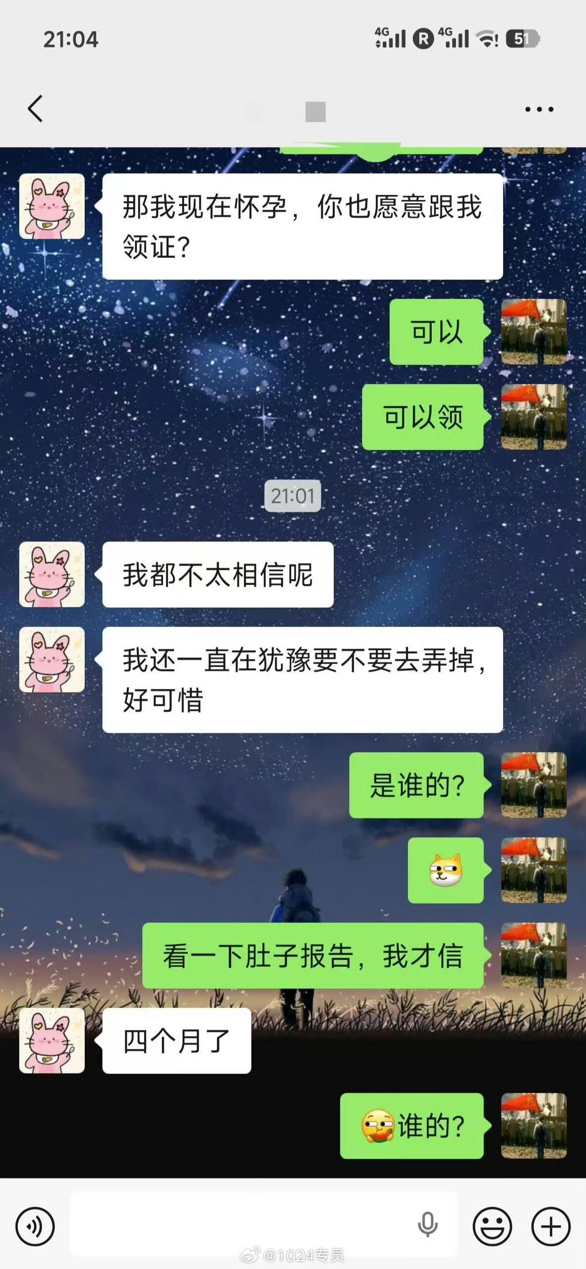 一男子和离异的女子相亲，女子说对他非常满意，三十几年单身的男子喜出望外，以为捡到