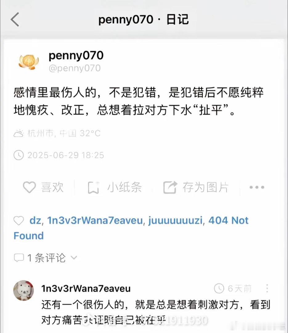 我年纪还很小的时候，也会被这种文案带跑偏，因为我共情能力比较强，就很容易代入然后