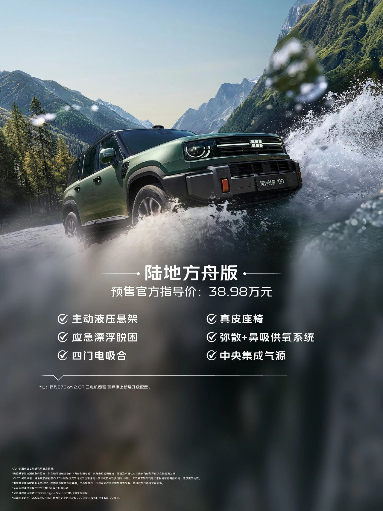 正式售价调低后算是与友商同类产品接近，就这样吧。另：不必再问纯电的问题了。我已经