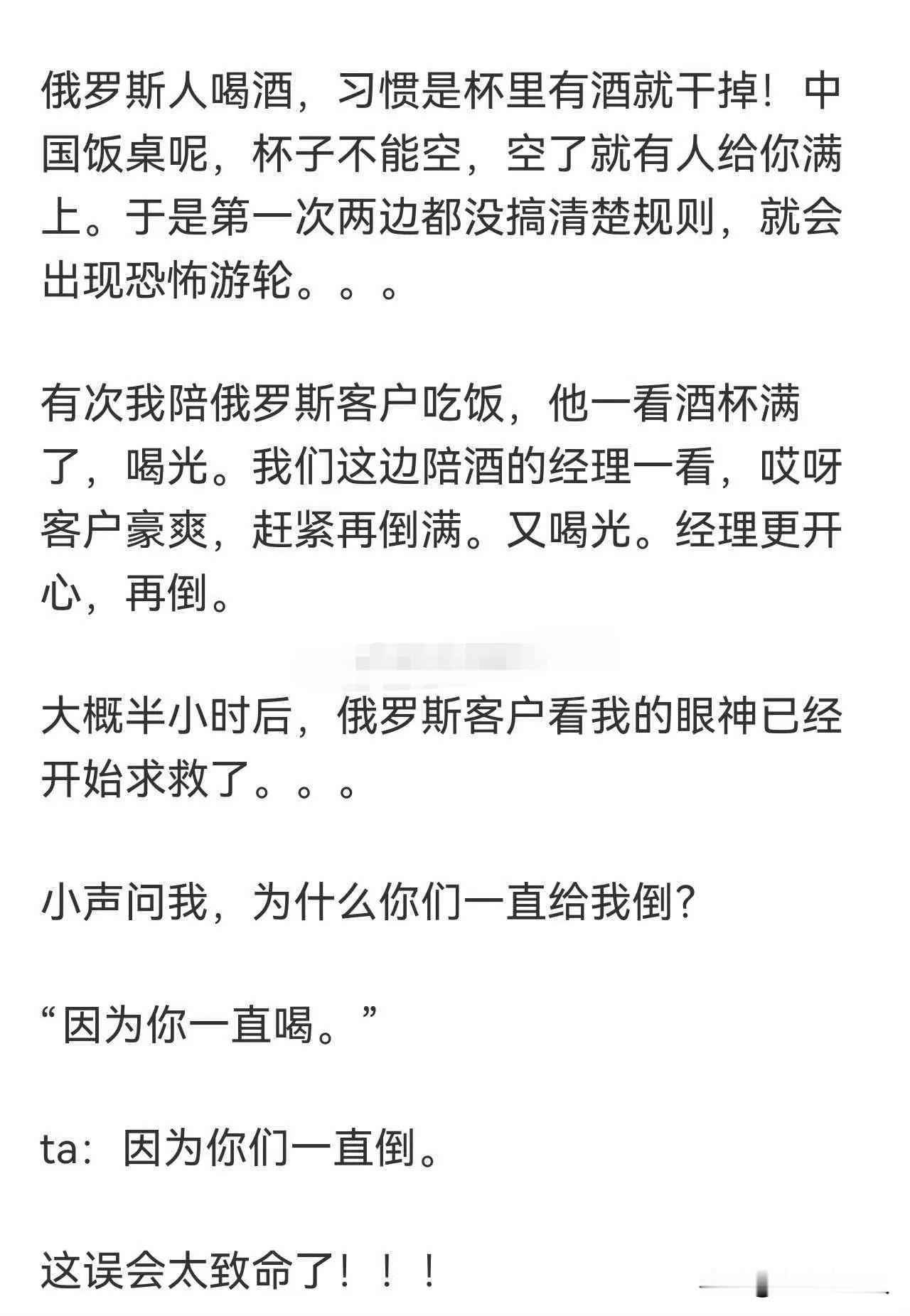 国与国之间最大的悲剧不是敌意，而是误判。所以，无论如何，沟通的大门都不要关闭😜
