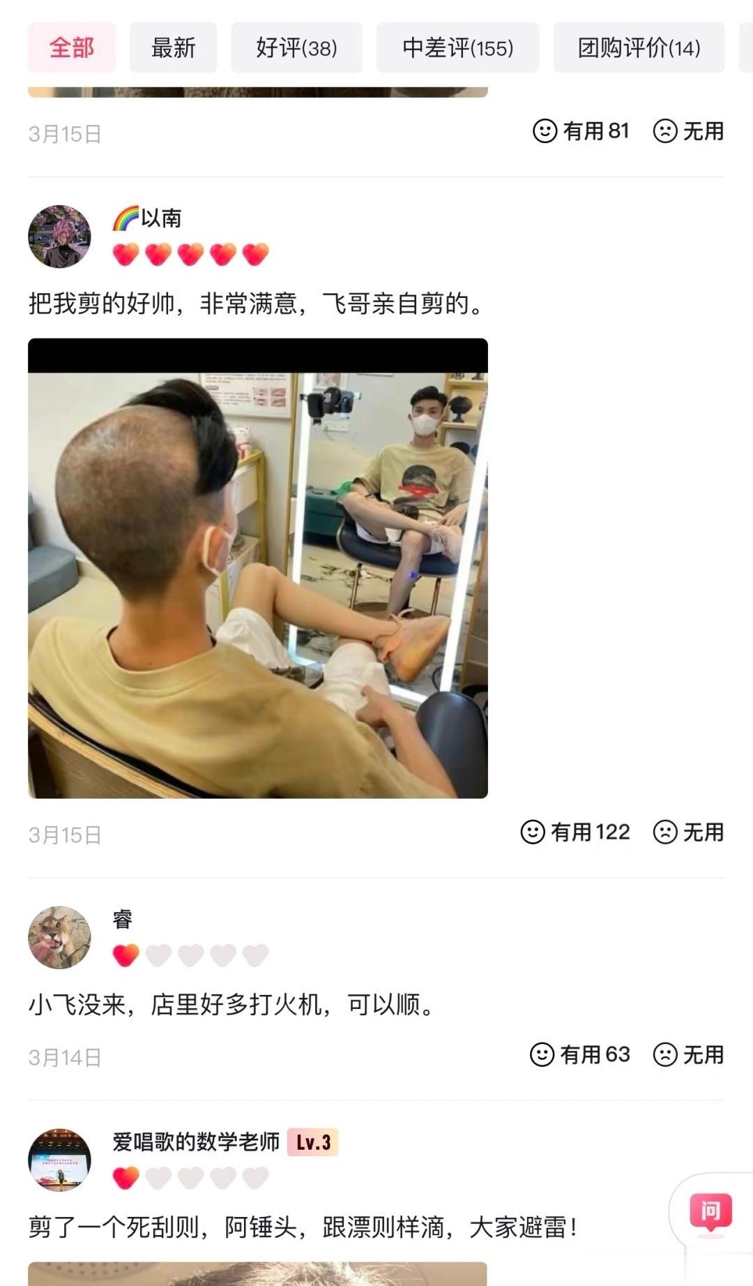 笑得我捶地哈哈哈，这发型哈哈哈哈哈哈哈哈 ​​​