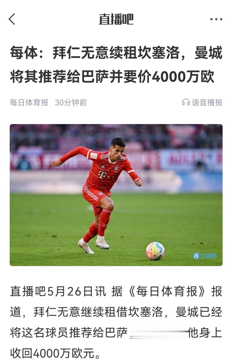 一仁币这不应该是为白刃量身定做的价格嘛[怒] ​​​