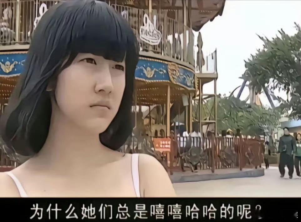 为什么严莉莉总是这个表情 质疑严莉莉，理解严莉莉，成为严莉莉。 