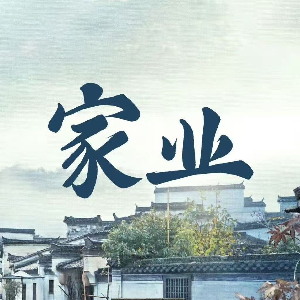 家业开播反馈杨紫韩东君家业开播反馈家业开播反馈🈶 