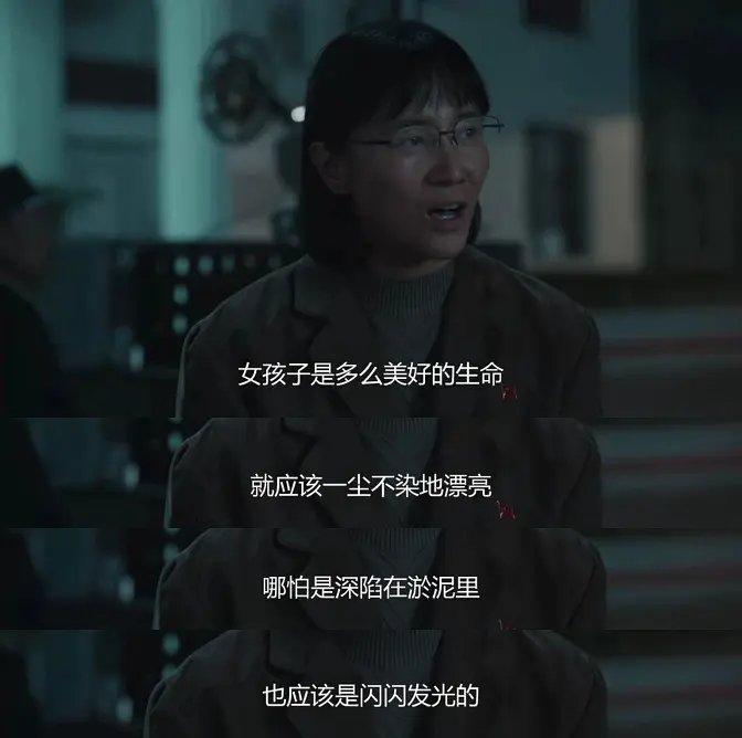 这才是真正的大女主吧！为什么没人看 ​​​