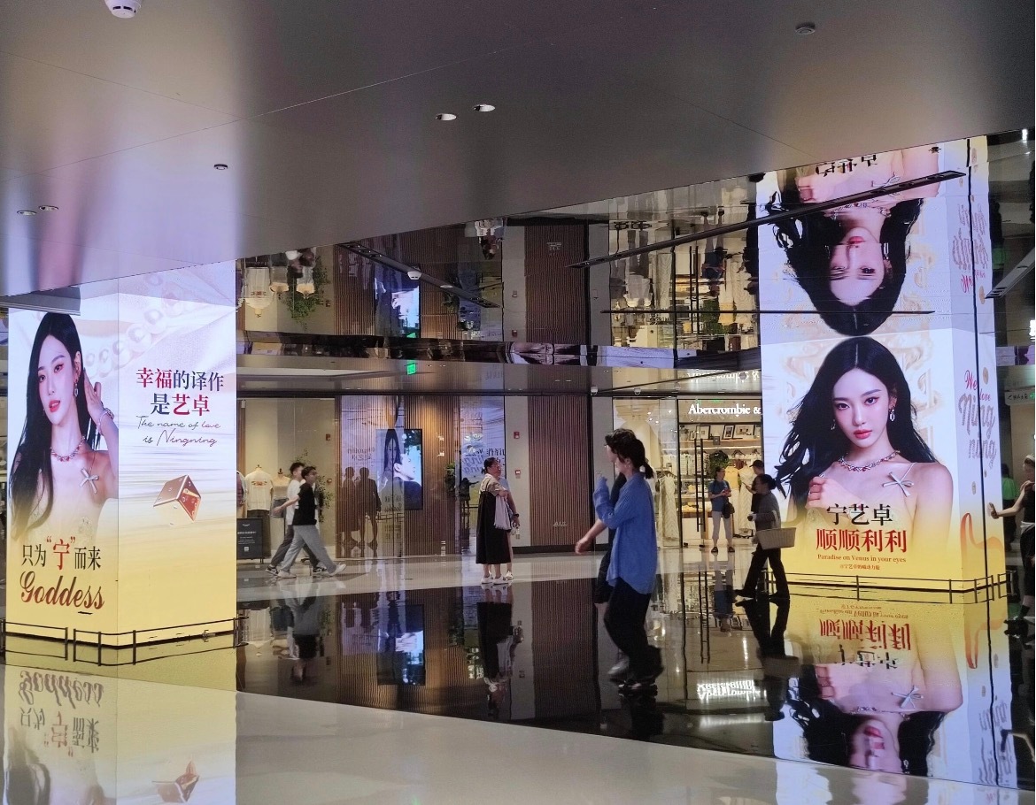 宁艺卓来🫧报平安，今天将空降深圳湾万象城出席宝格丽品牌活动，期待美美妆造✨ 