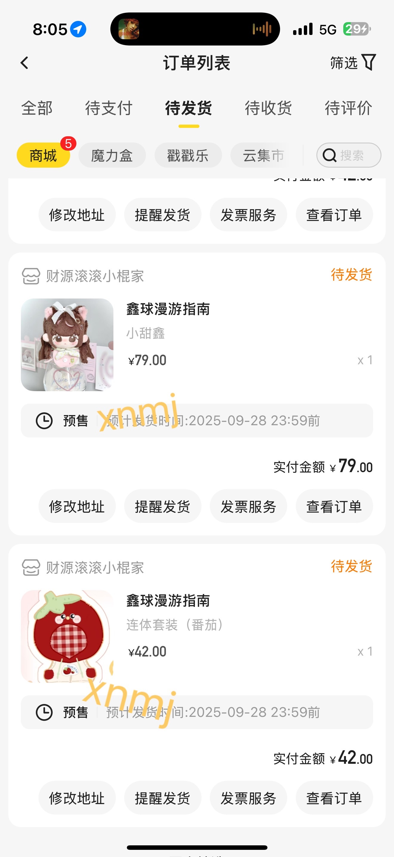等孩子。 ​​​