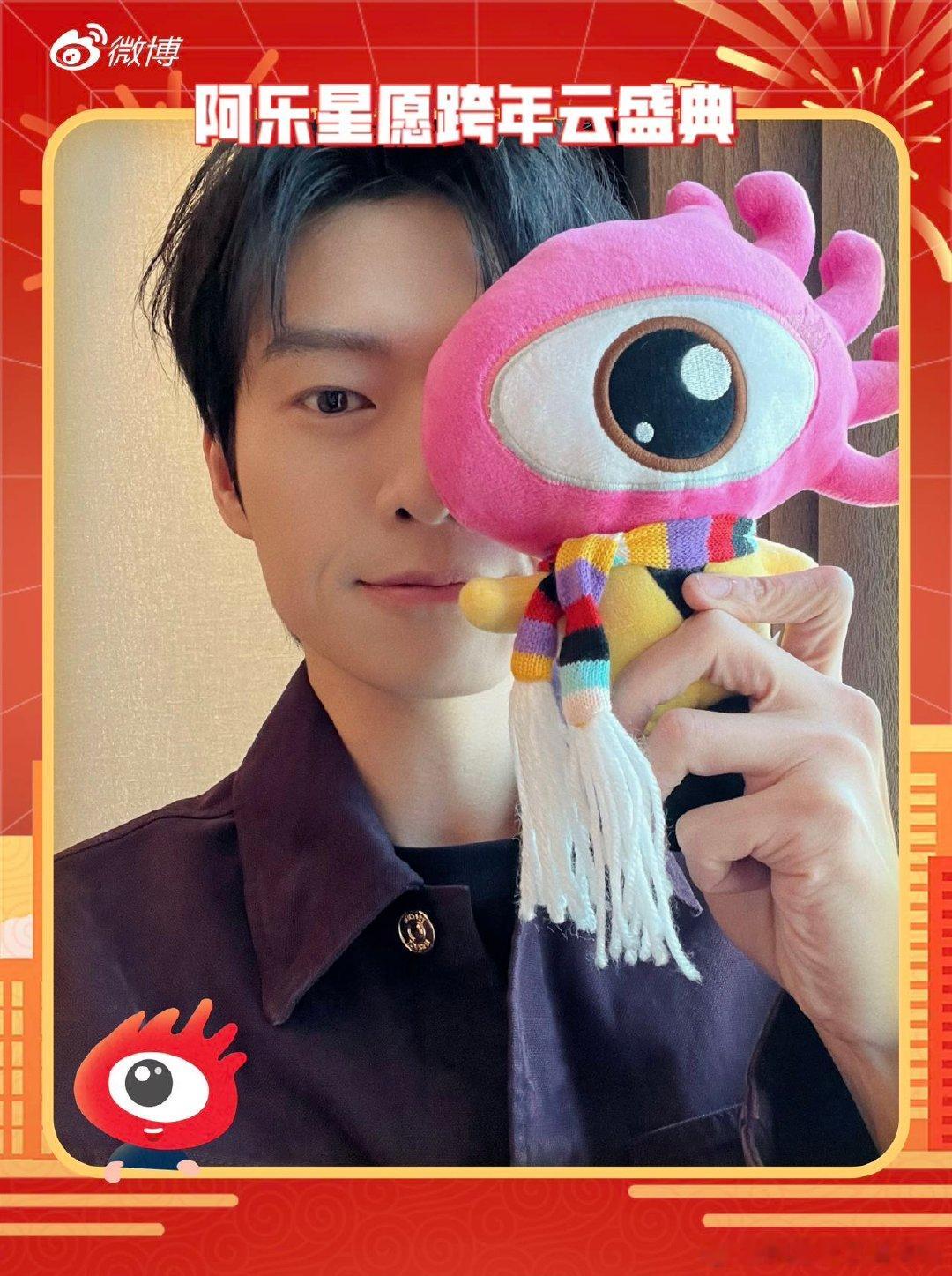 魏大勋的眼睛变大了  魏大勋找到了阿乐的另一只眼 终于轮到上线！从孟宴臣到史野，