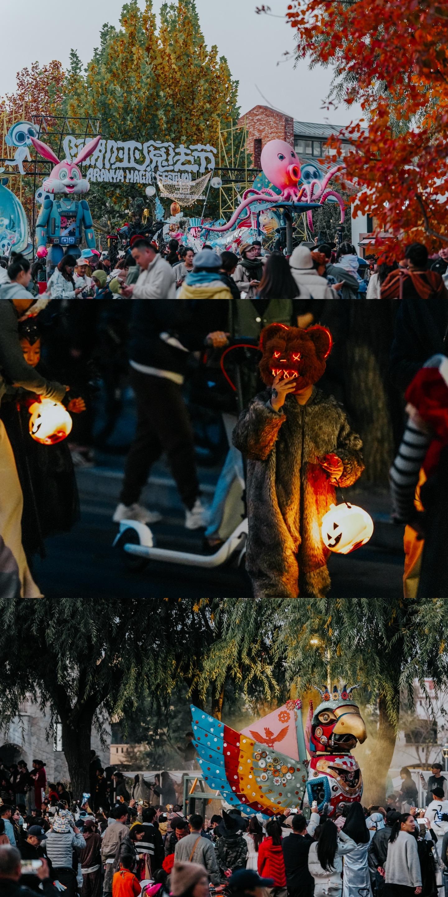 阿那亚.🎃。随手拍了几张巡游花车。拿走不谢…