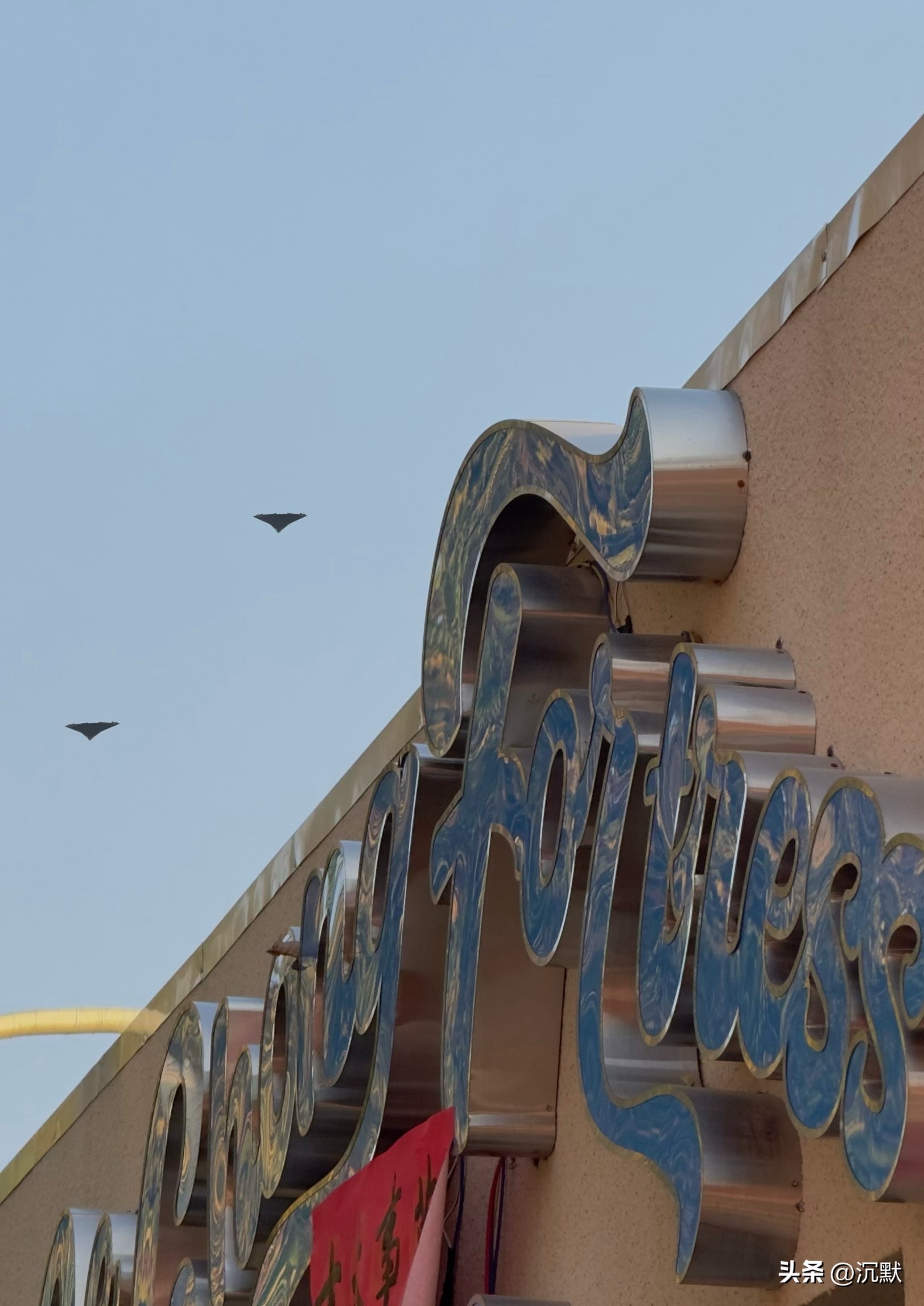 不知真假反正是可以的！中国6代机中国空中力量烽火问鼎计划