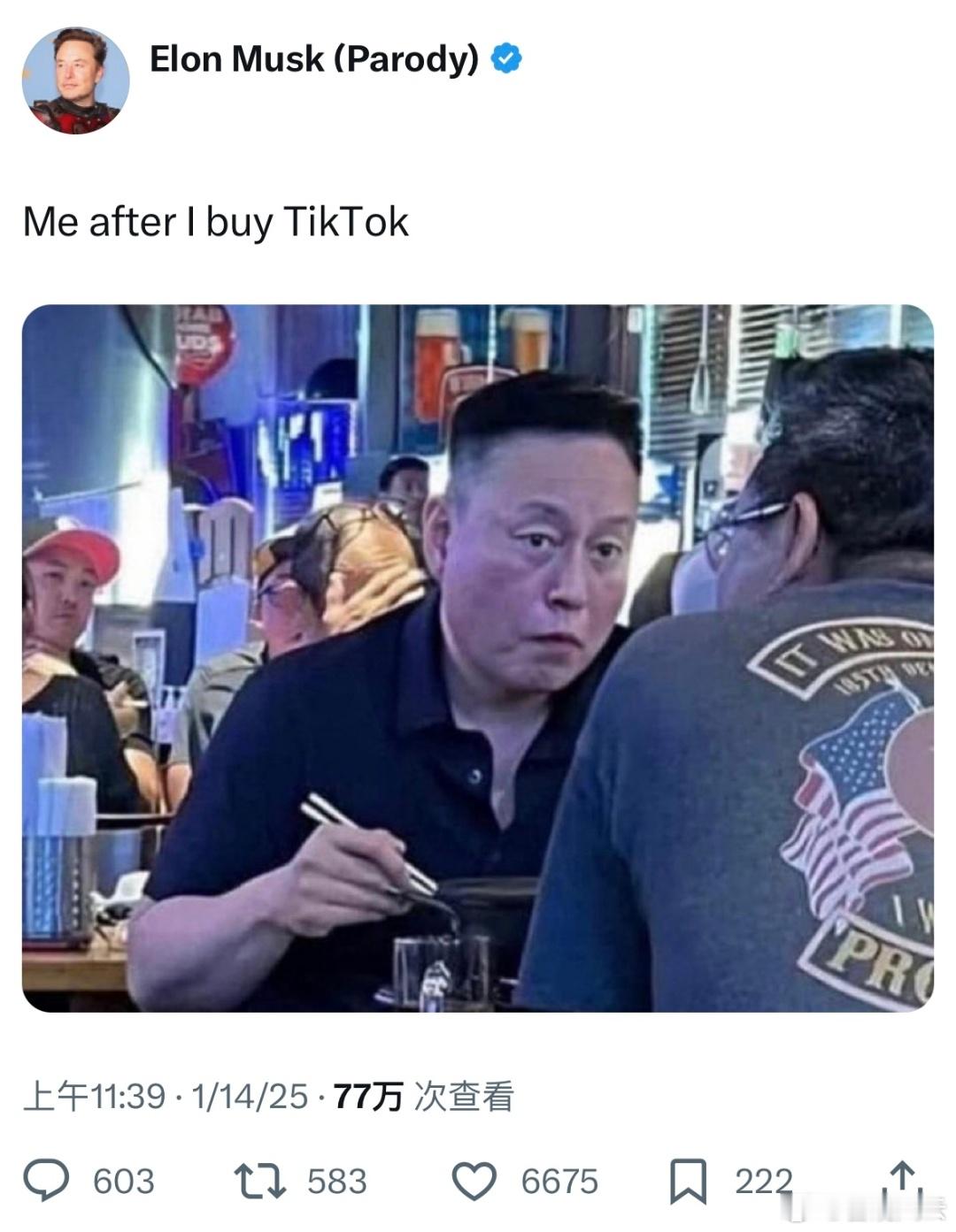 马斯克：“Me after I buy TikTok”网友：你买TikTok是想