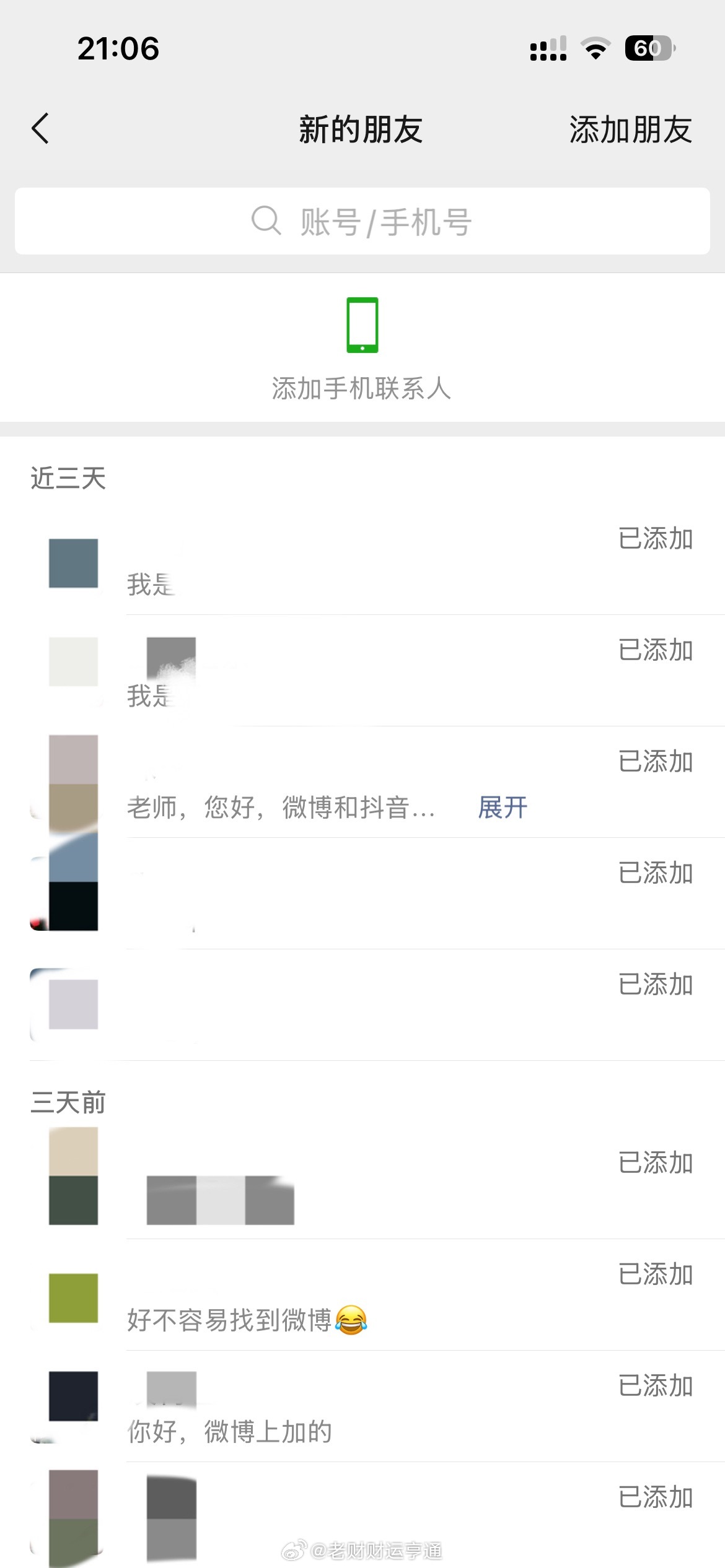 近期忙于实盘操作，耽误了帖子更新，实在不好意思。感恩大家一路相伴与信任，往后若是