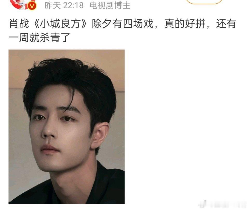 不是吧，男主戏份这么多，小城良方我是不看好，梦海2.0，剧中的衣服也挺土的，这样