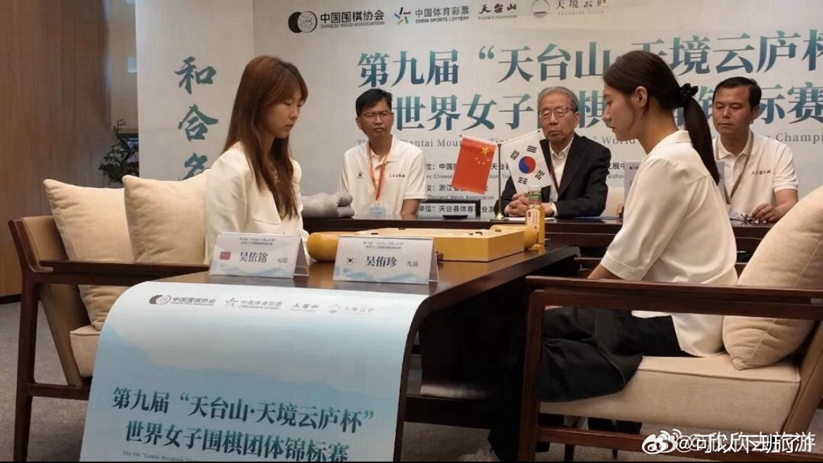 顶级赛事落地台州让围棋之乡再出圈同步举办千人围棋大赛等活动，彰显“围棋之乡”深厚