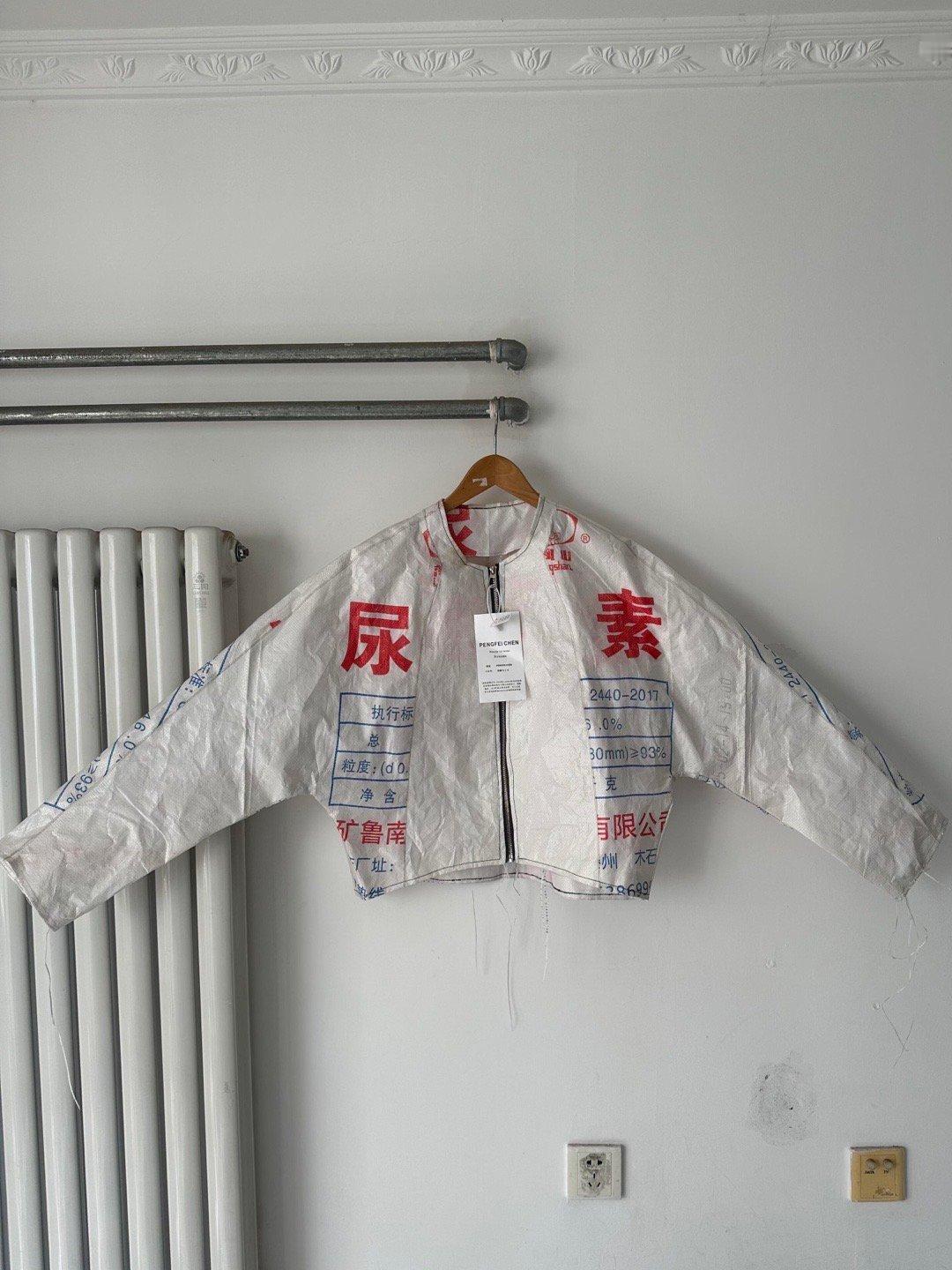 果然土到极致就是潮 ​​​