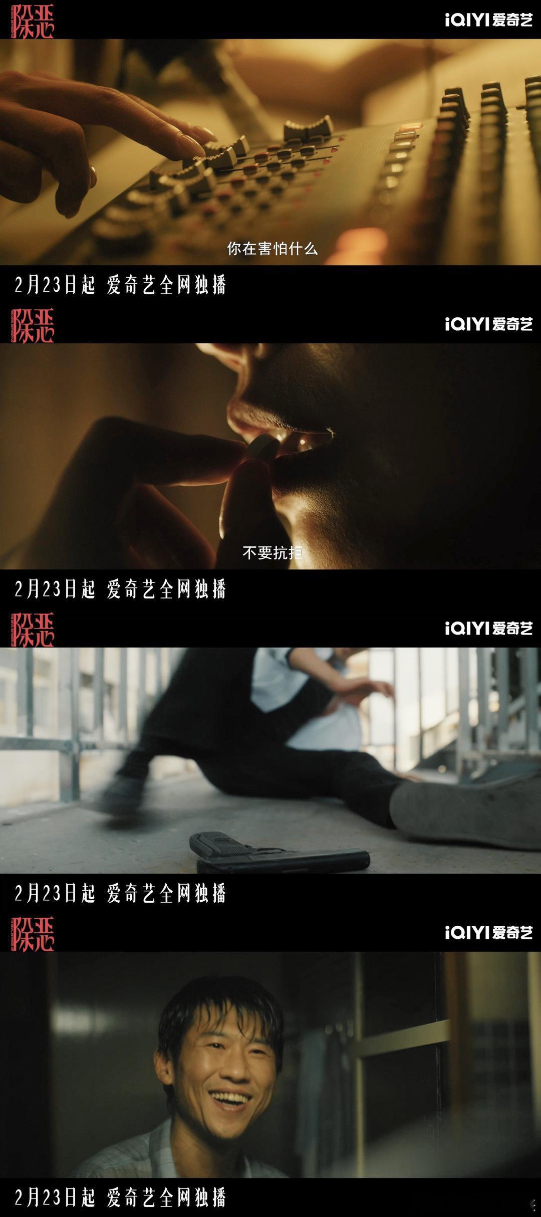 狂飙漂白除恶二字定律 迷雾剧场三部曲直接封神！《狂飙》够燃，《漂白》够深，《除恶