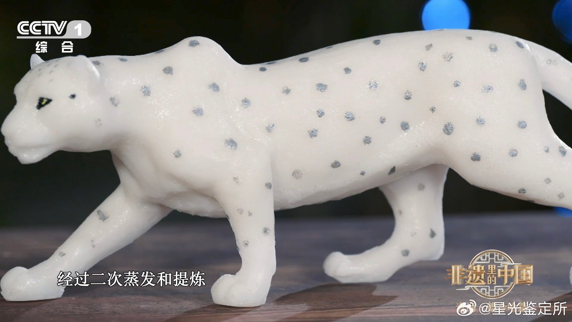 去过茶卡盐湖的嘴真严能入药的青盐还能雕艺术品非遗里的中国 很难想象，同一块青盐，