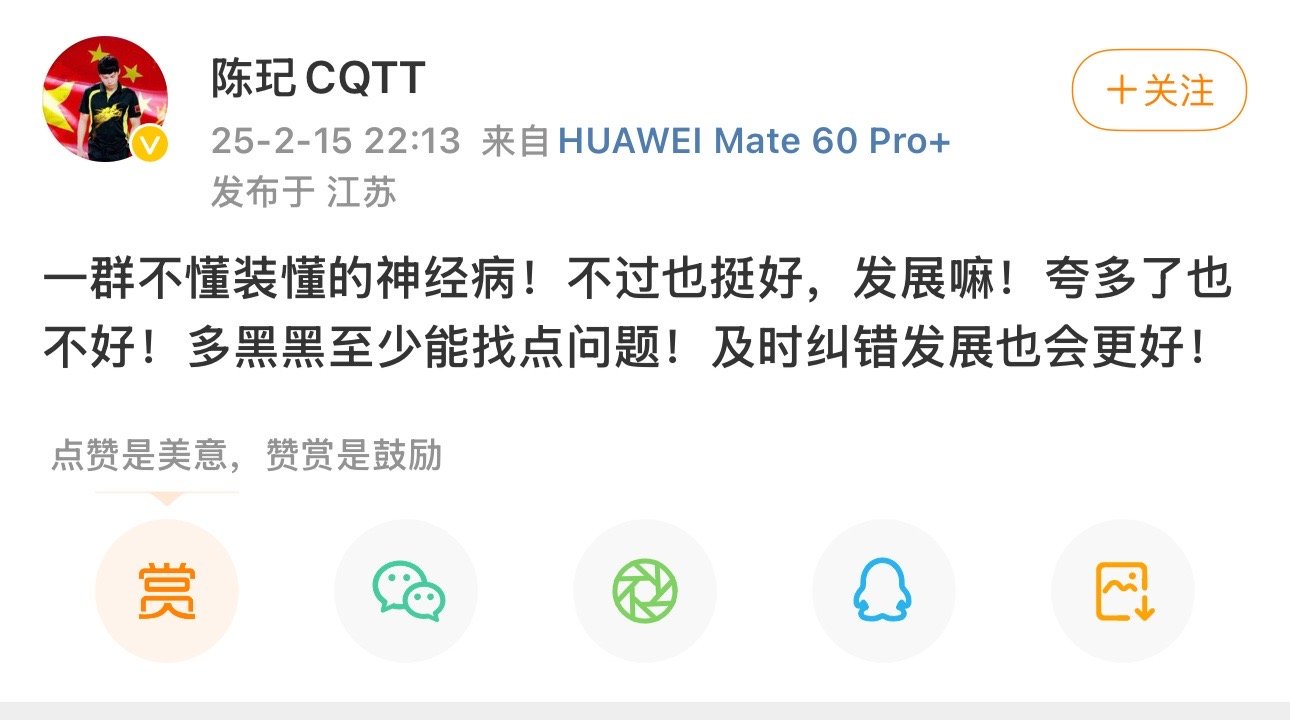 陈教练倒是说说看谁对了 谁错了我相信在您心里 您的恩师刘锅量自然没有错 