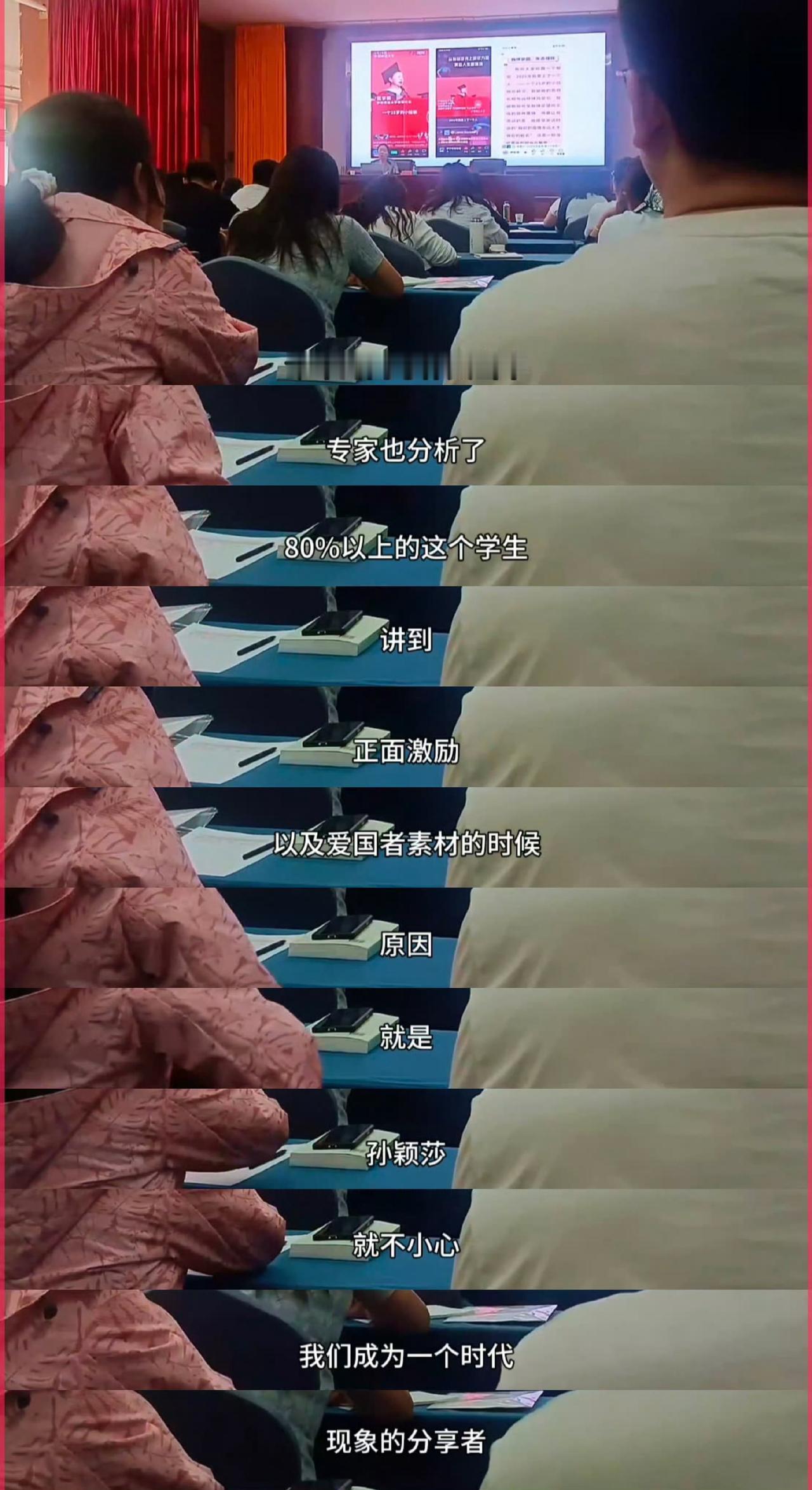 孙颖莎活成了理想青年的样子！从追光者到发光体太好哭
 
我在想应该没有人不被孙颖