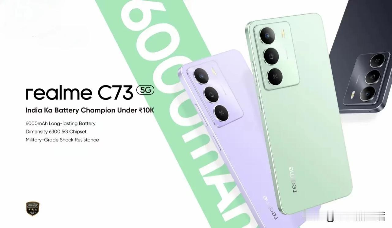 realme真我C73手机海外发布：搭载天玑6300，售价约885元起

近日，