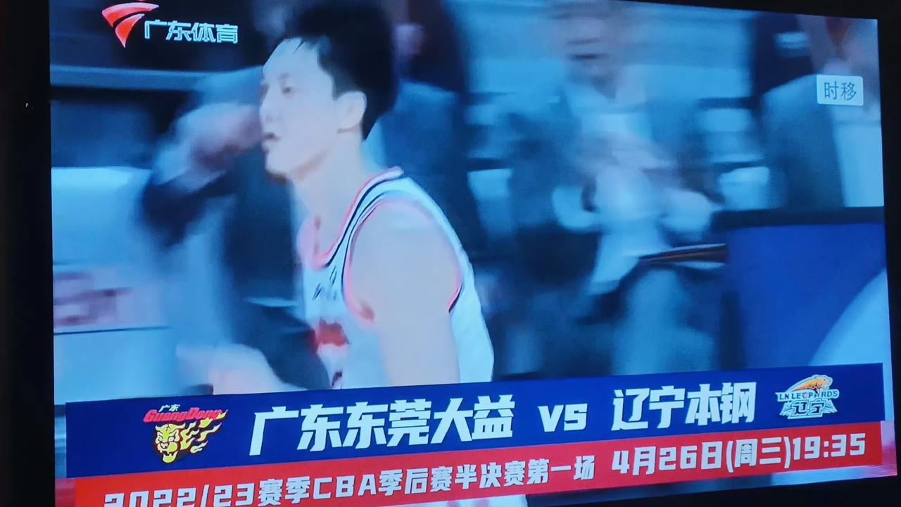 太尴尬了[捂脸]广东电视台以为广东队绝对会赢吧，都打出对战辽宁的预告了，结果没想