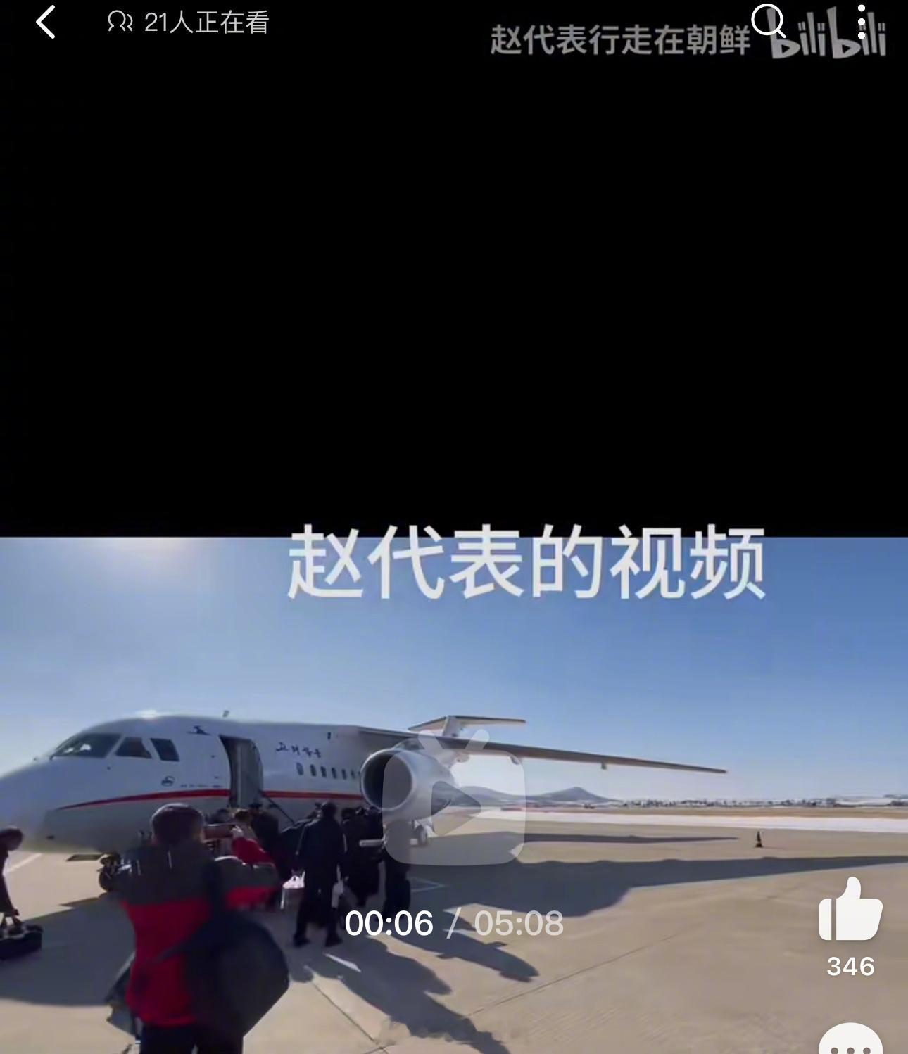某站这个视频是很难得的体验，曹县航空的安148保养是真的不错，里外都很干净，平壤