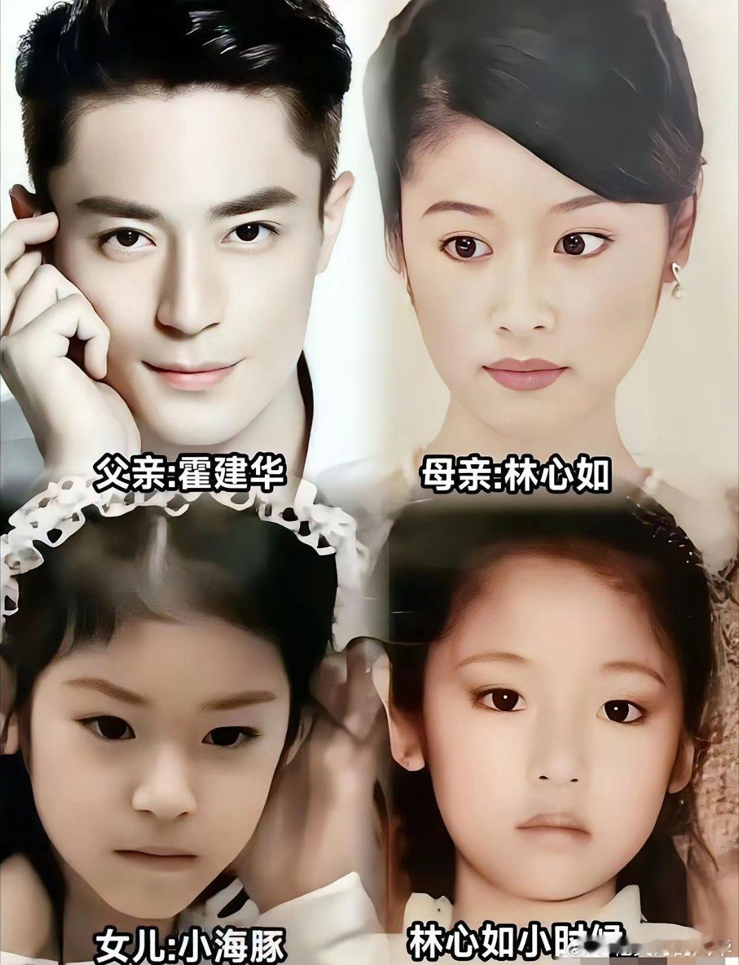 基因这玩意儿确实是门玄学，不服不行。刚才刷到林心如和好友新年聚餐图片，有一说一，