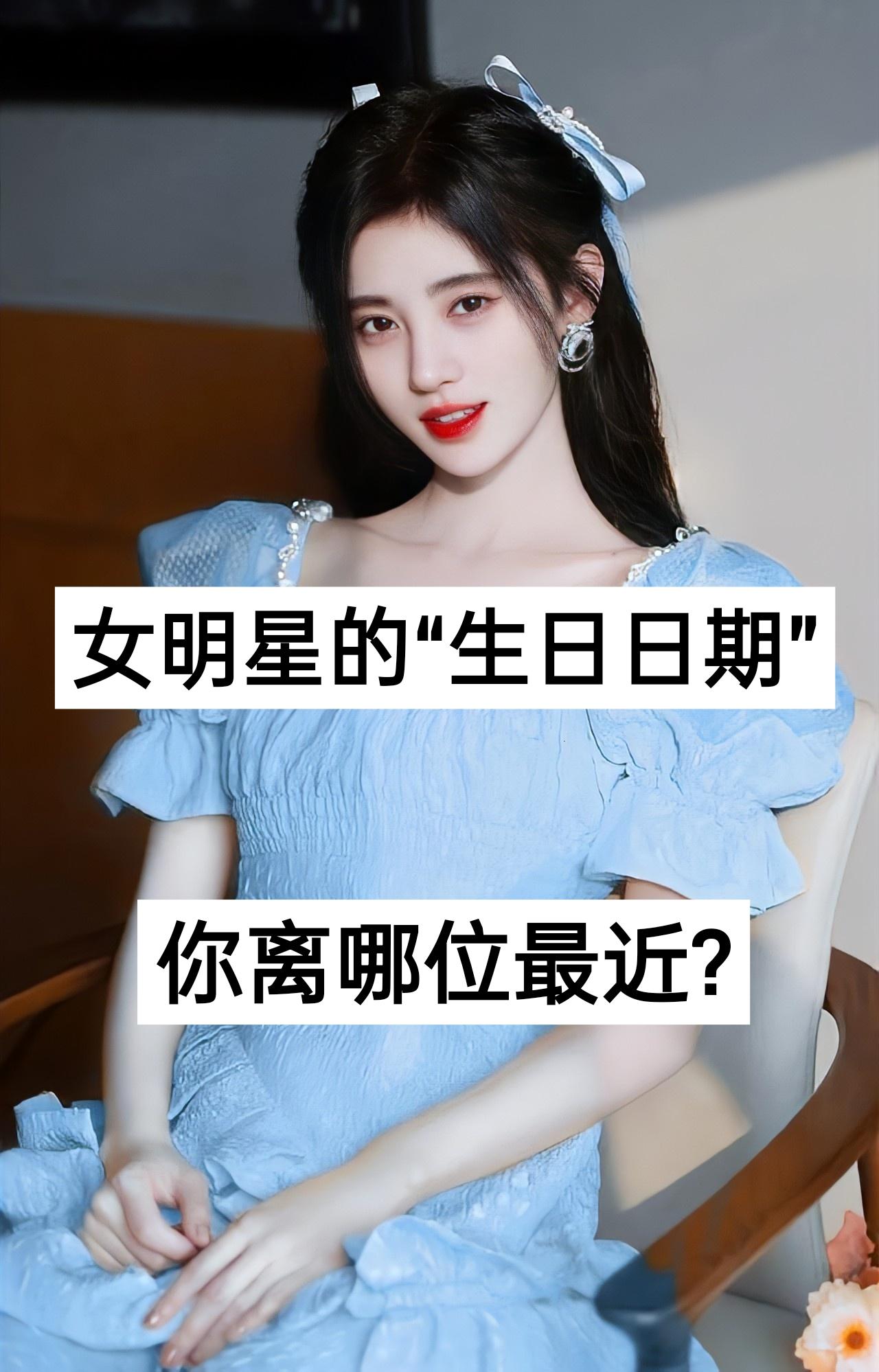 你离谁最近啊？