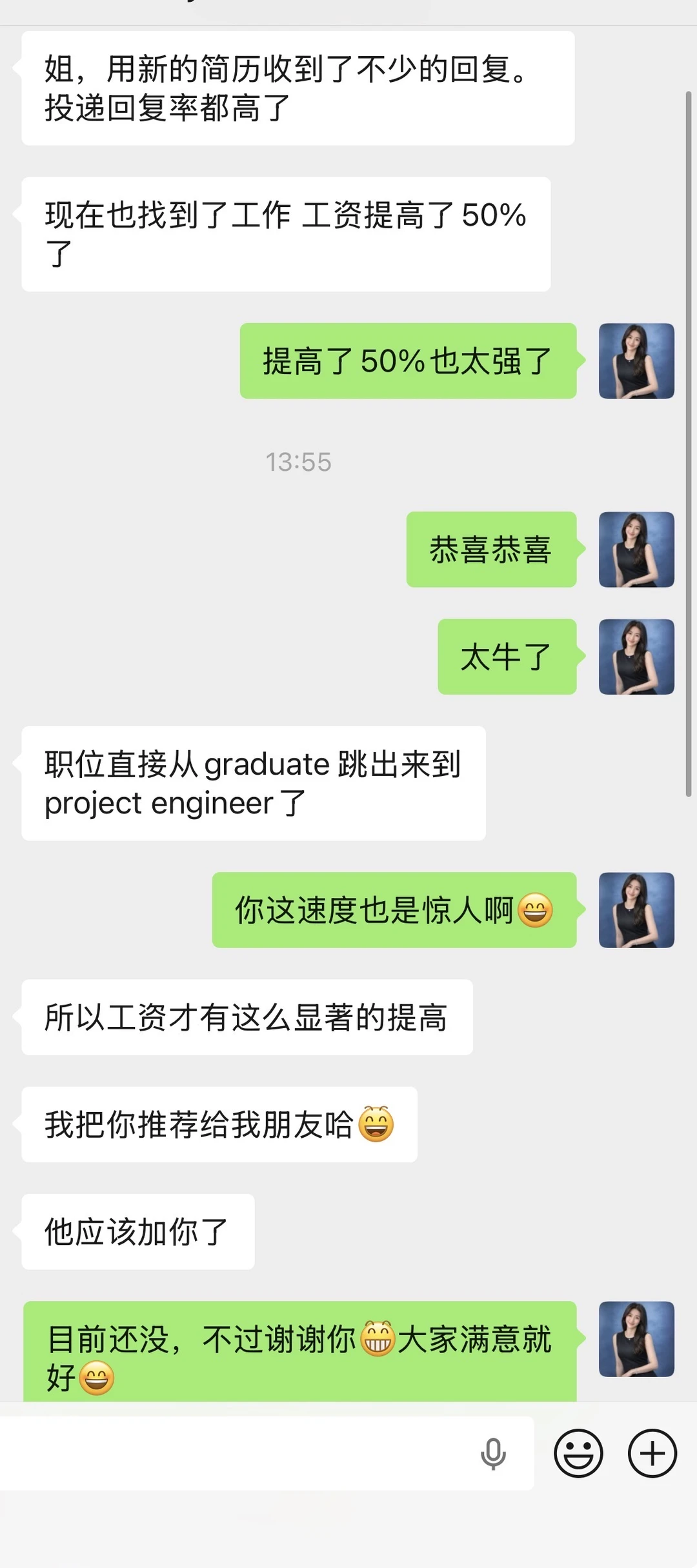 澳洲跳槽提高了50%的工资啊！太牛了！