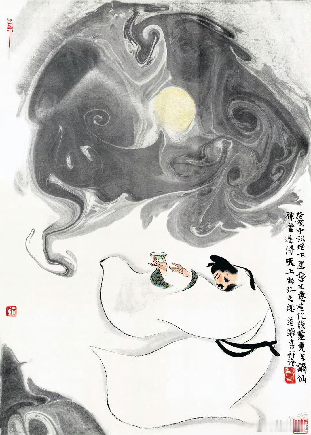 刘旦宅：癸亥中秋，灯下黑电，不意造化发灵，竟与谪仙神会，遂得天上物外之趣。 