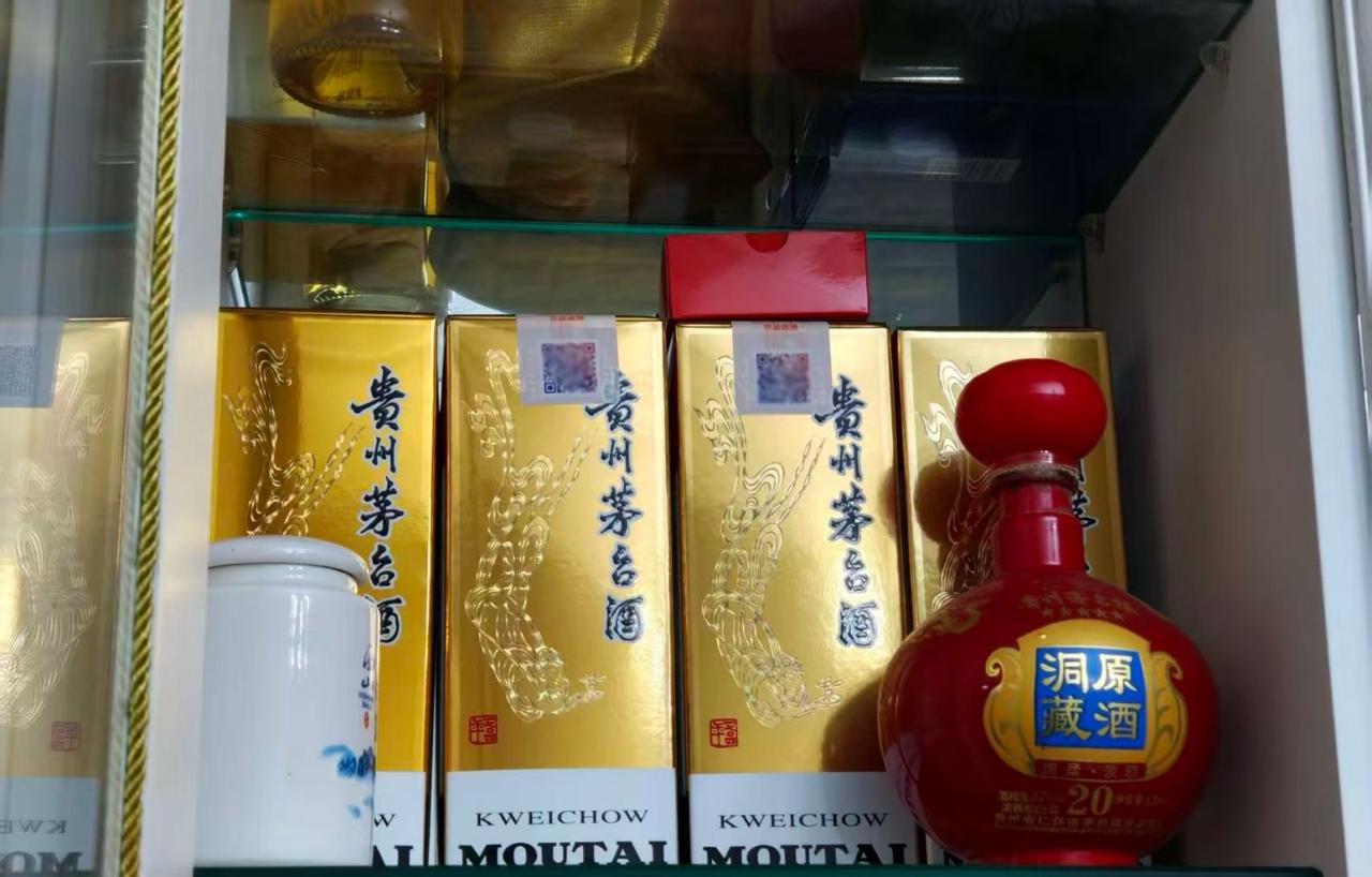 突发！飞天茅台跌破1499元，大家更不敢买了。

1988年，茅台推出38度低度