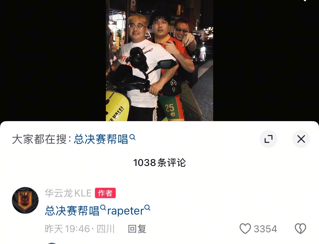 华云龙自曝总决赛要助阵Rapeter！此前Rapeter还透露Bobbynope