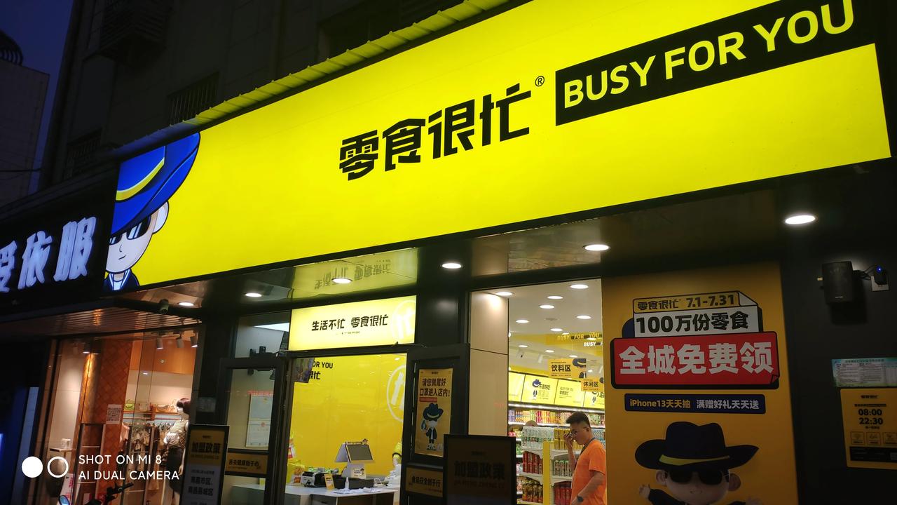 在实体店纷纷转让空置的当下，今年又发现满街的零食店，这是什么最新的商业模式，没看