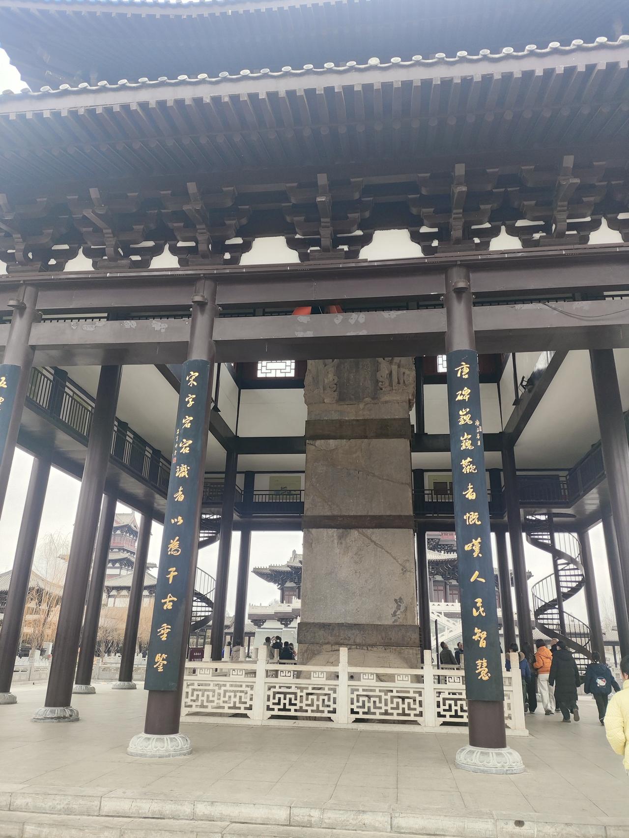 天南地北大拜年新年快乐