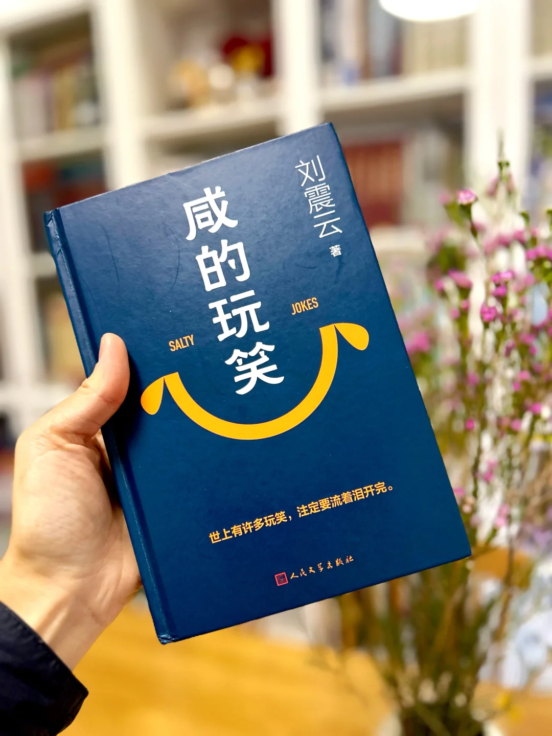 “大家都喜欢老实人，却不会尊重老实人。”