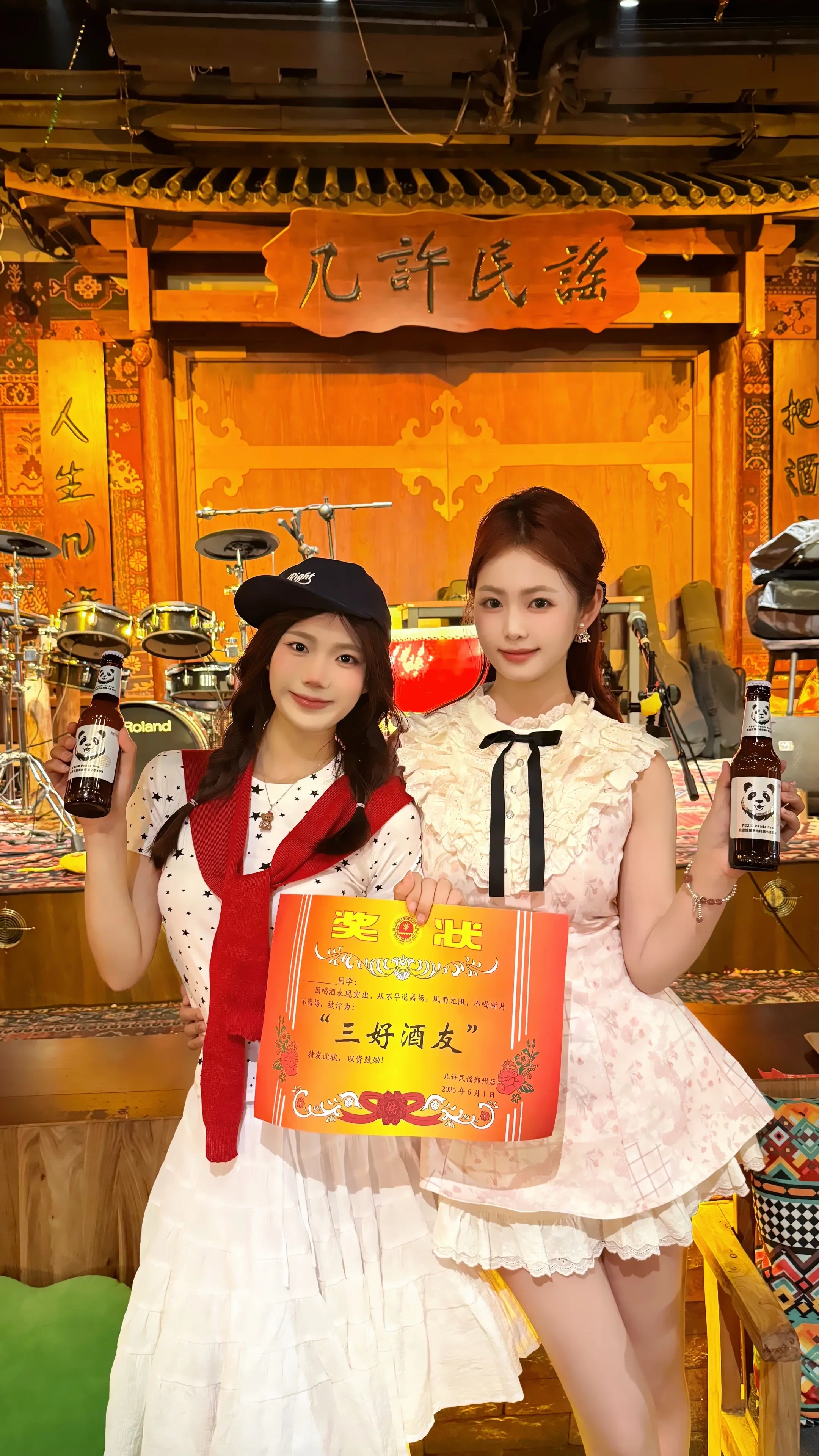回想那一天～