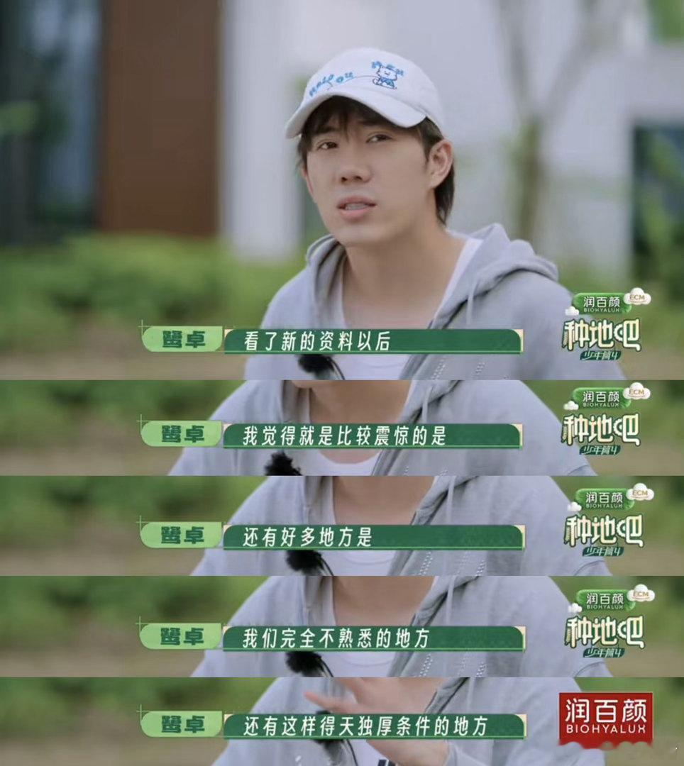 十个勤天回应种地三年收获种地吧满心期待墨脱于田全新旅途，少年们带着三年的耕耘收获
