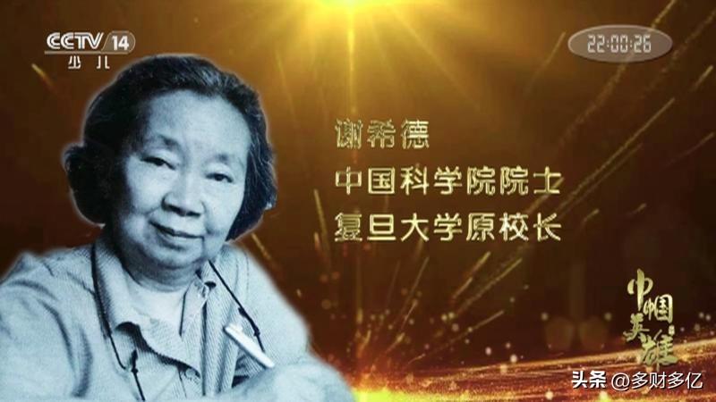父女决裂也要回国！“半导体之母”赌上一生，改写中国芯片命运
 
1952年，“半