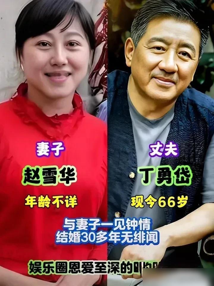 没有绯闻的明星夫妻，对对原配夫妻，对对恩爱夫妻，你喜欢哪一对？
我个人更喜欢唐