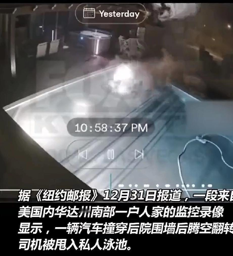 美国内华达州南部上了一场惊心动魄的生死时速大片。半夜时分，一女子驾驶白色轿车在公