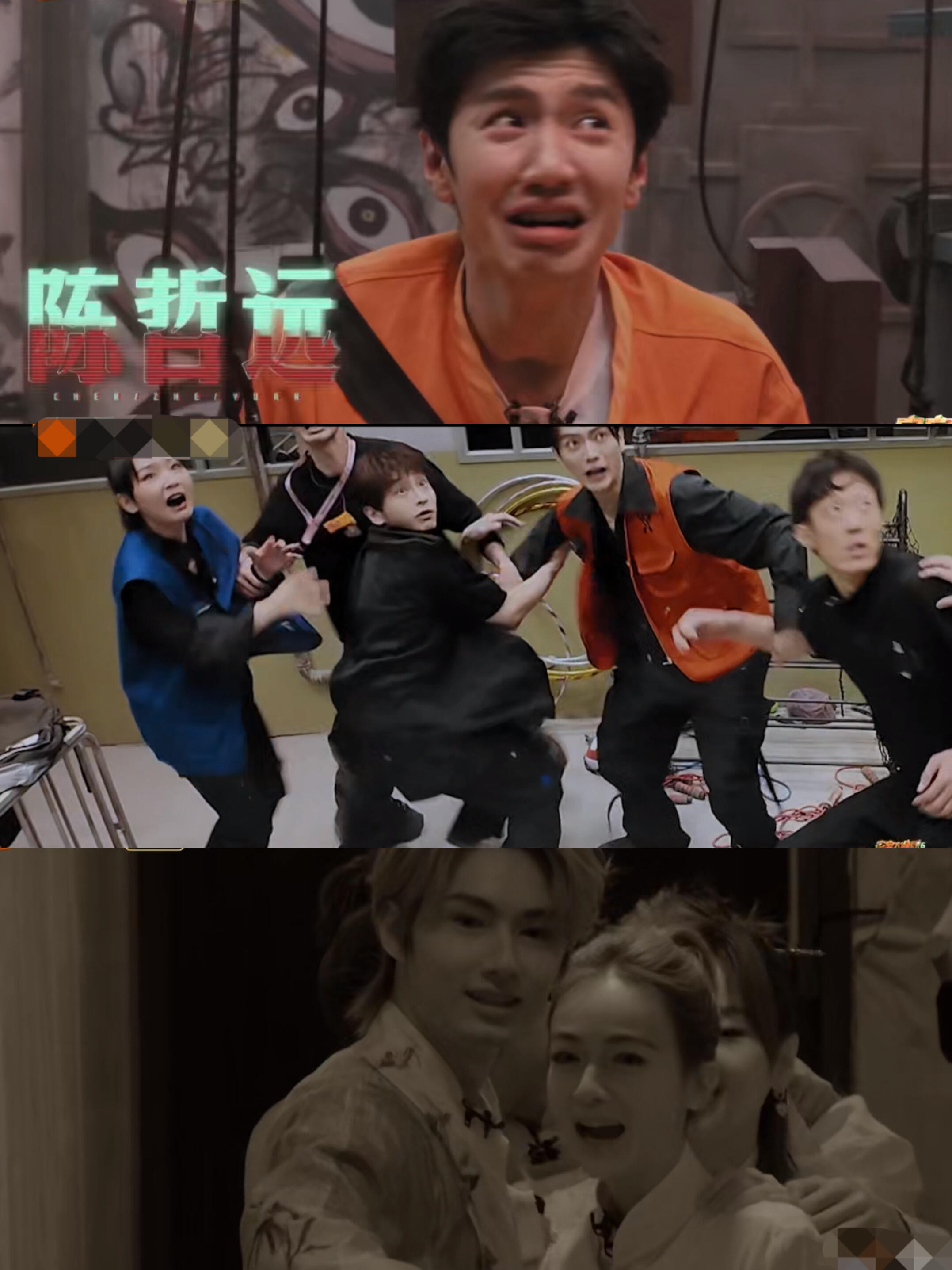 这仨竟然能凑在一起！密室大逃脱6大换人，陈哲远许凯彭昱畅抱团 ​​​