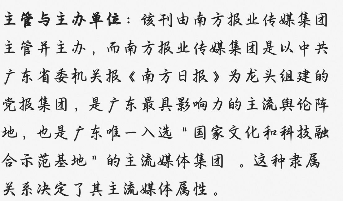 云旗南方人物周刊这次能够借由南方人物周刊封面人物的机会，再一次见到采访下剖白内心