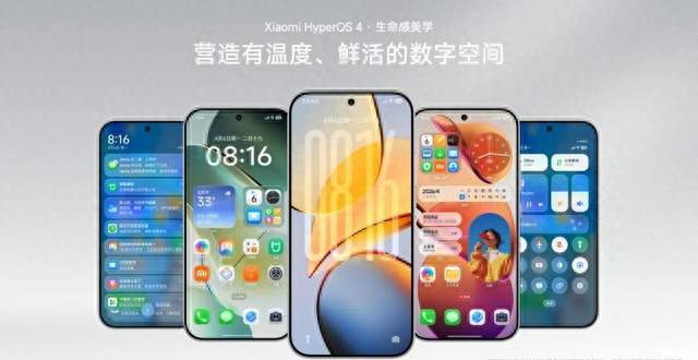 澎湃OS4小版本升级，超级小爱动效有哪些新变化？