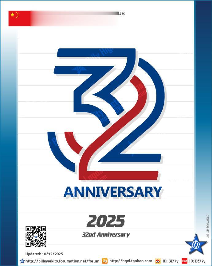 上海申花足球俱乐部32周年纪念徽标发布，历史徽标集+1