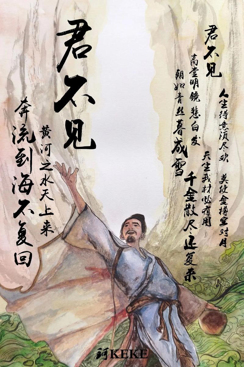 喝酒的最高境界，从不是酩酊大醉，而是微醺恰好、误吐自如。几杯佳酿入喉，三分醉意上